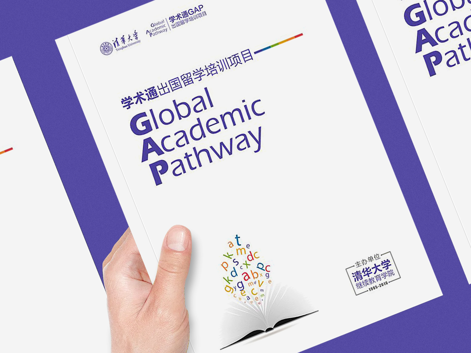 數字時代的設計新挑戰：品牌設計師如何應對？