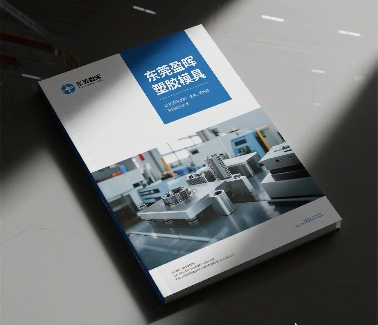 針對不同產品，打造高效畫冊設計方案的五大關鍵要素！