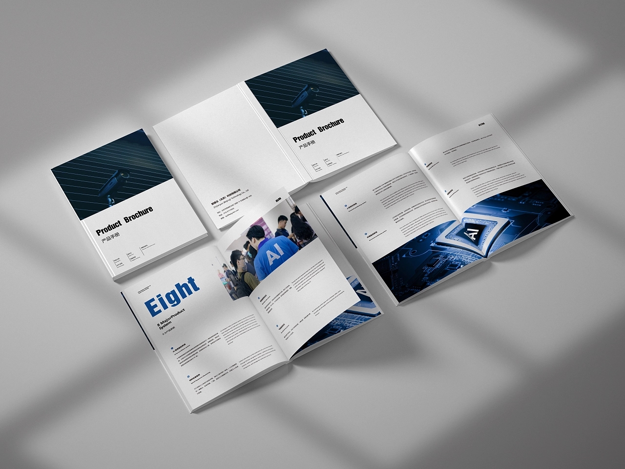 專業的東莞畫冊設計公司看哪些方麵