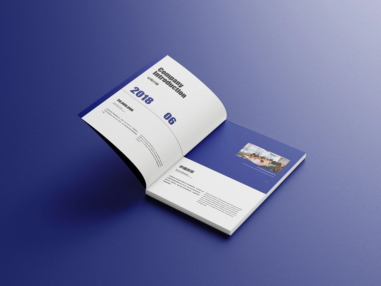 東莞畫冊設計公司，服務和技術哪個重要？