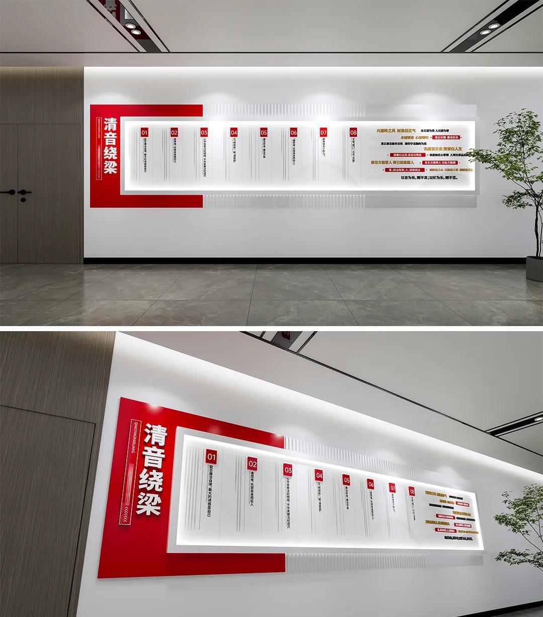 東莞文化牆設計