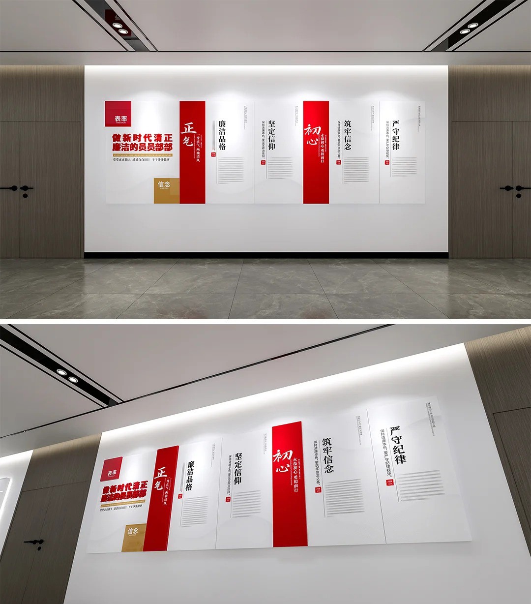 東莞文化牆設計