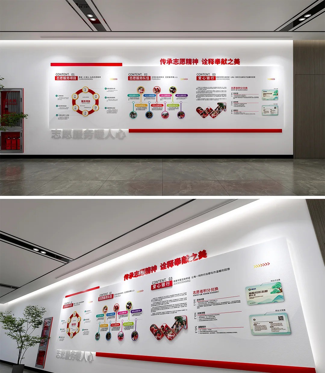 東莞文化牆設計