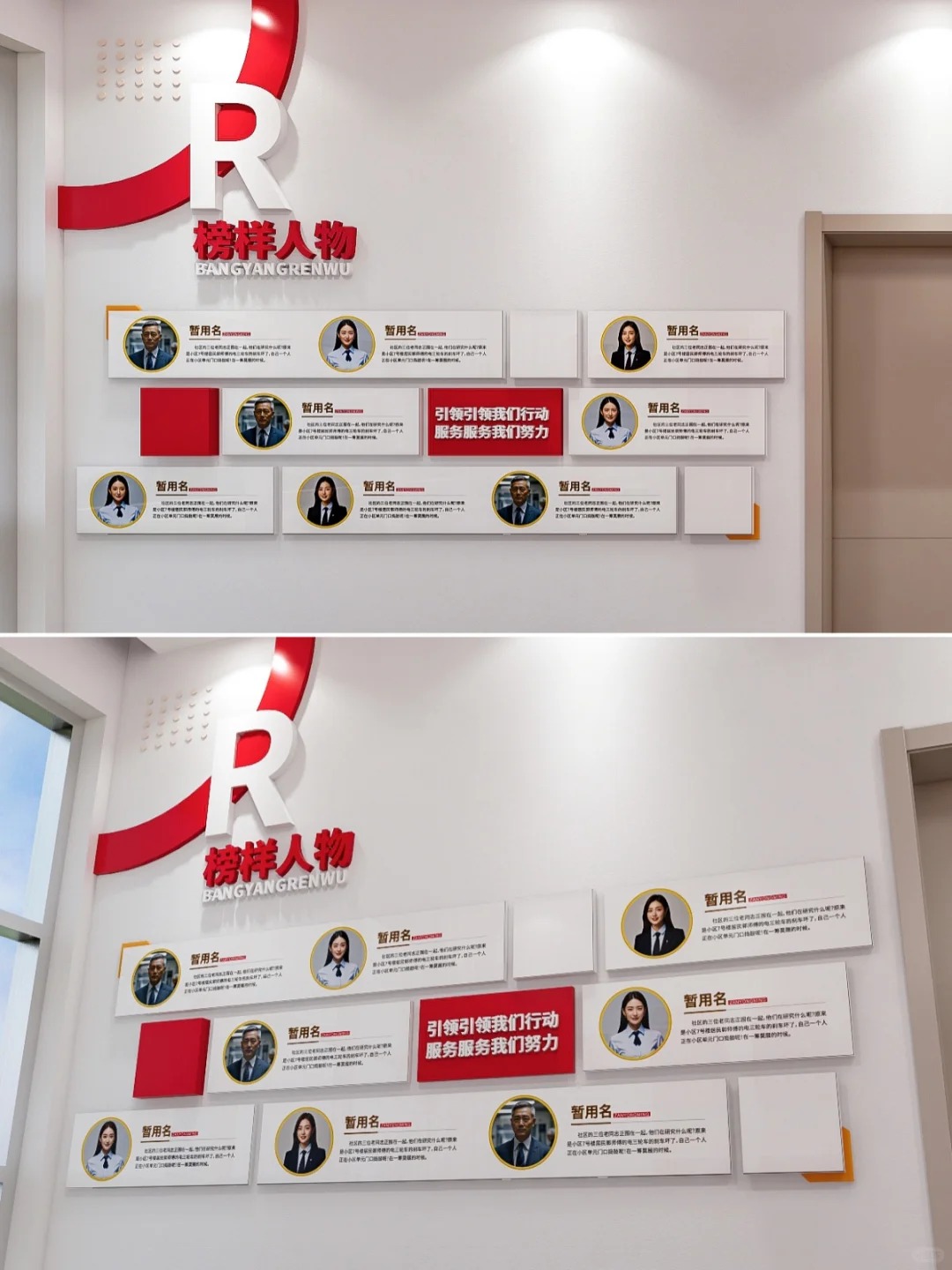 東莞文化牆設計製作