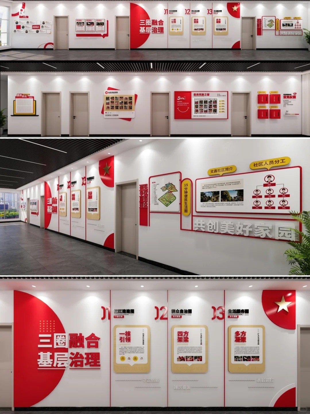 東莞文化牆設計製作