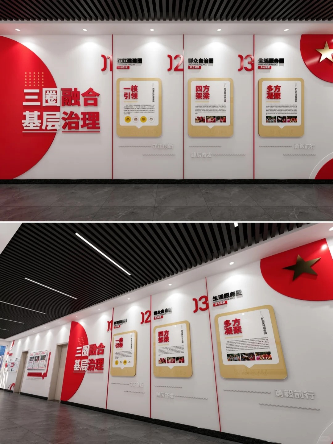 東莞文化牆設計製作