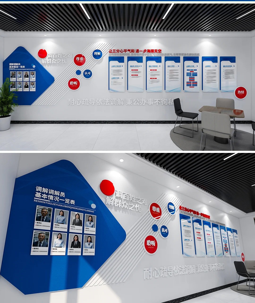 東莞文化牆設計