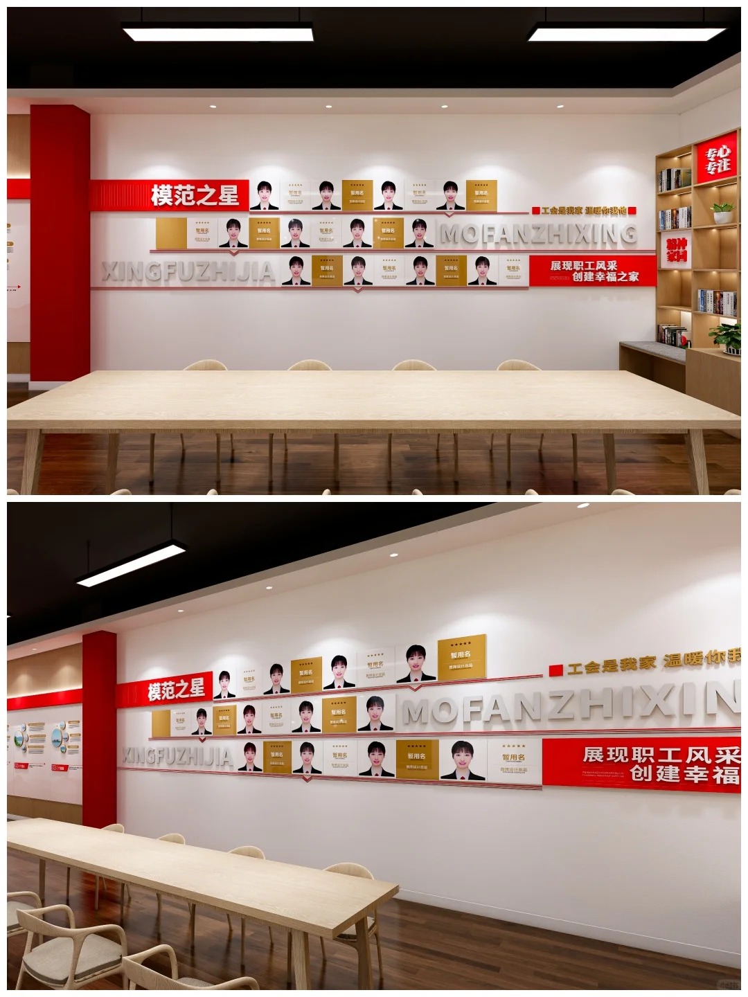 企業文化牆設計