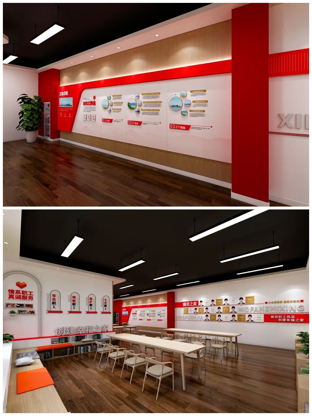 企業文化牆設計