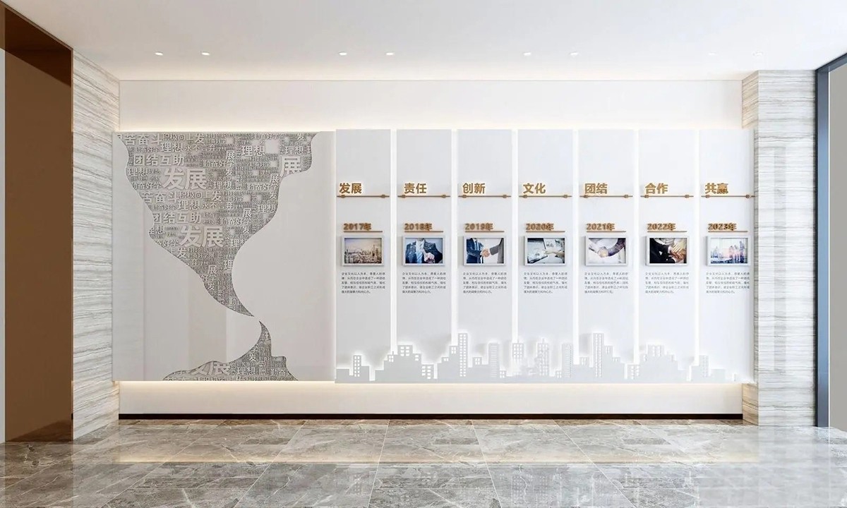 展廳文化牆設計