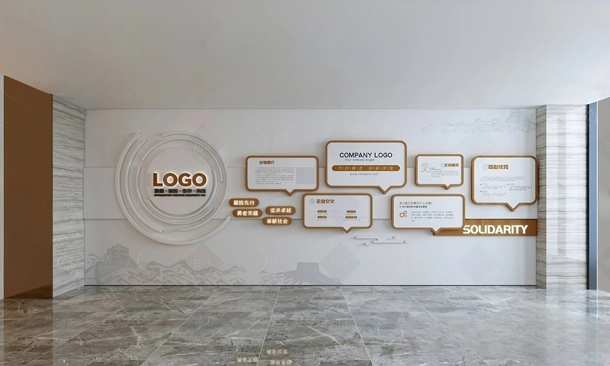 東莞文化牆設計公司