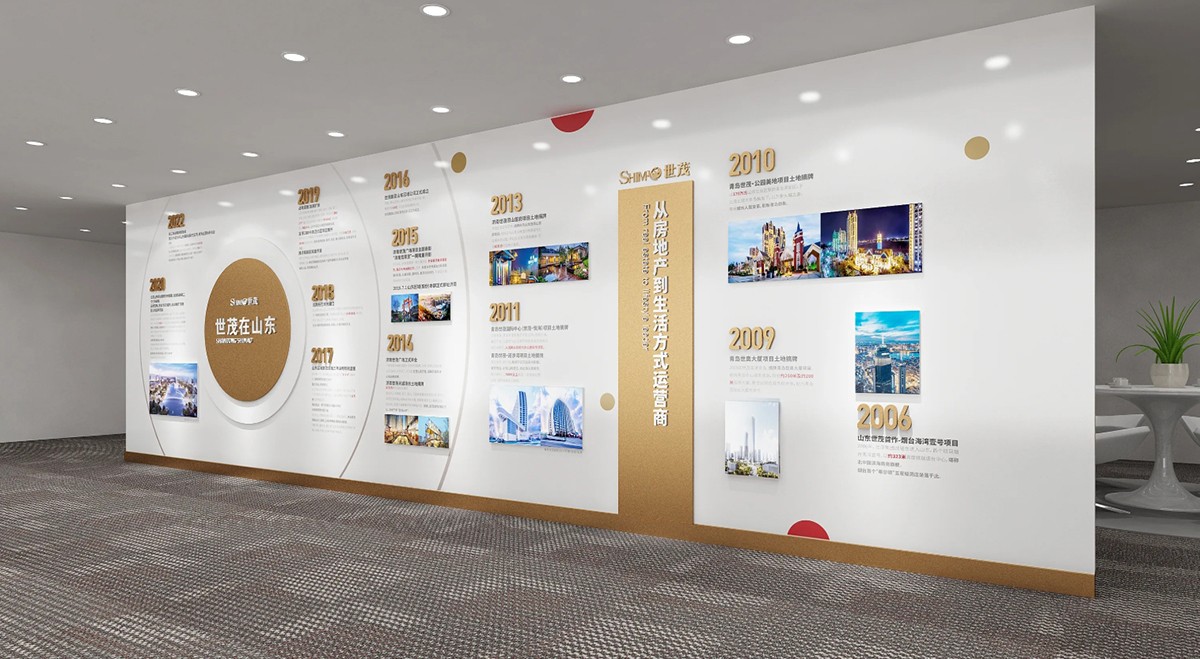 企業文化牆設計