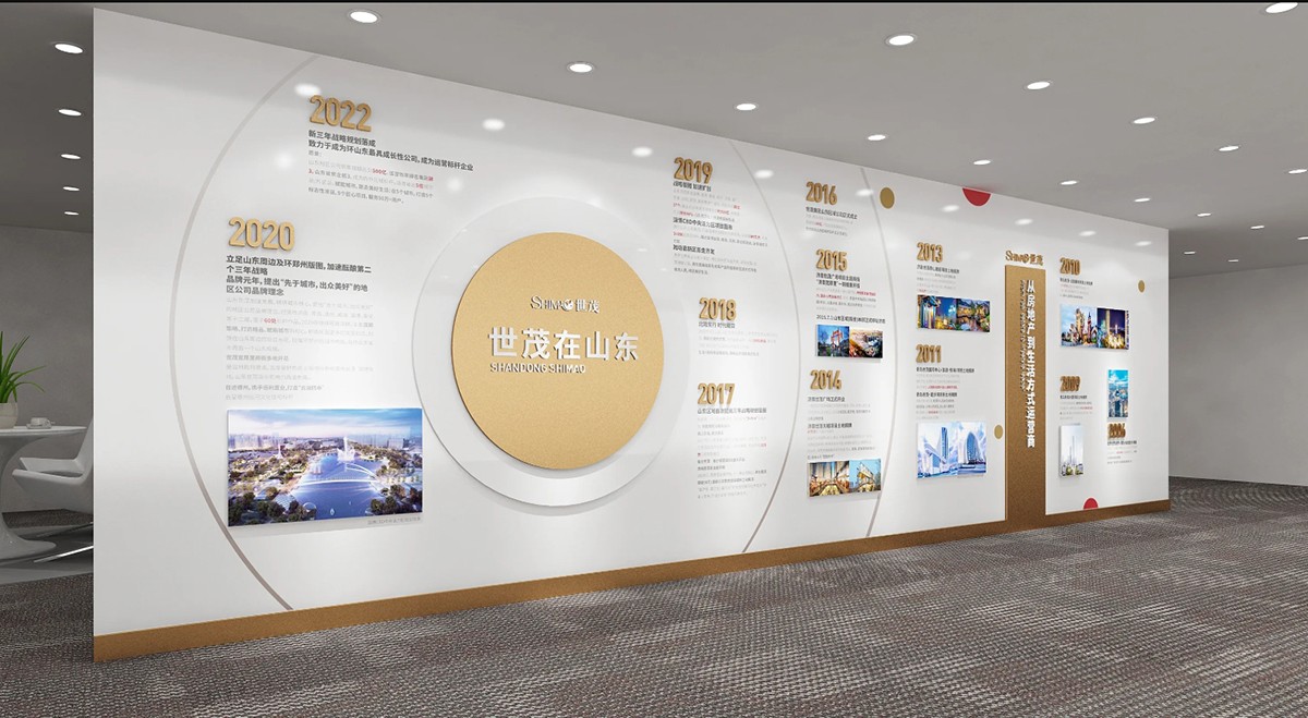 企業文化牆設計