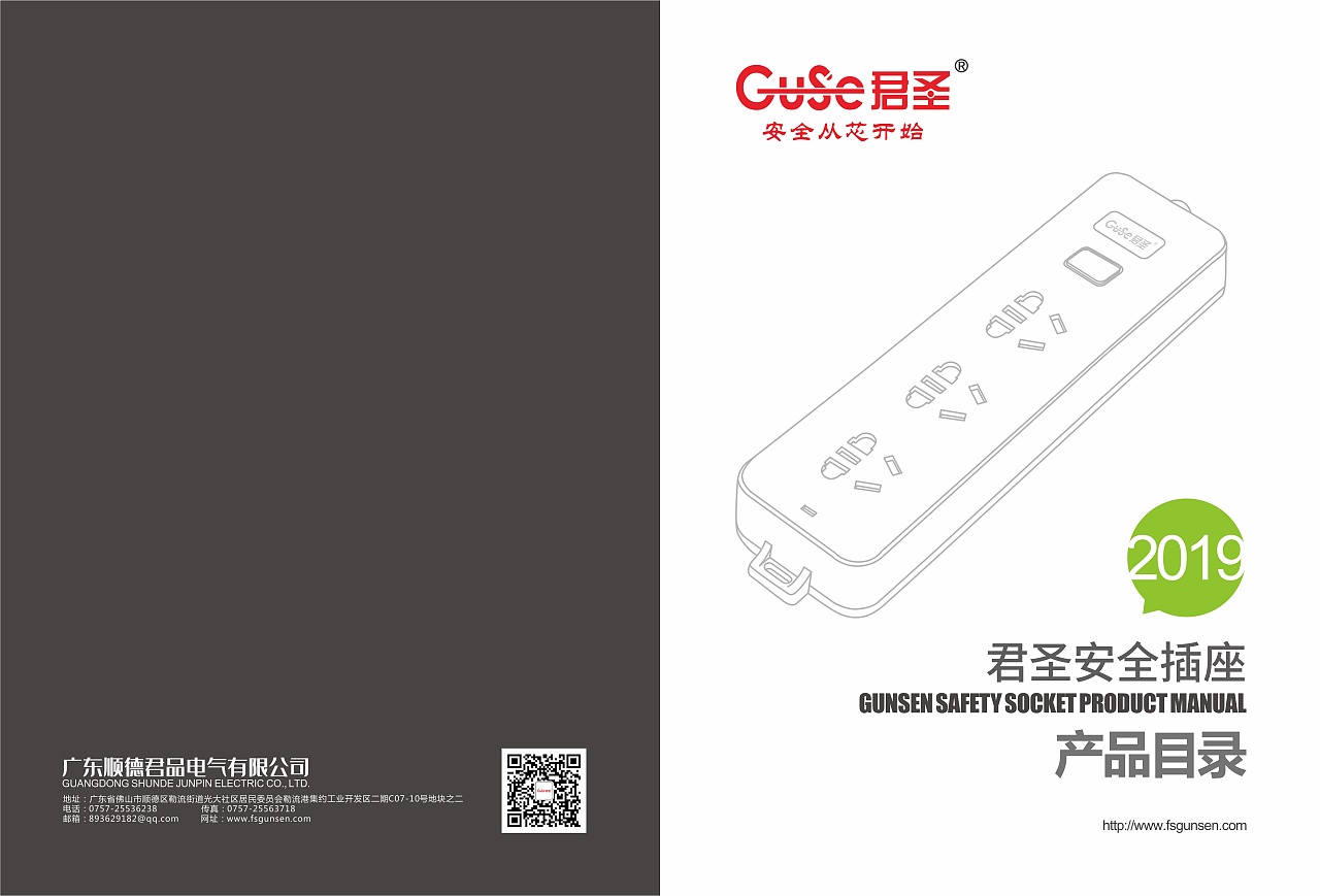 從客戶需求出發，畫冊設計公司的創新策略解讀