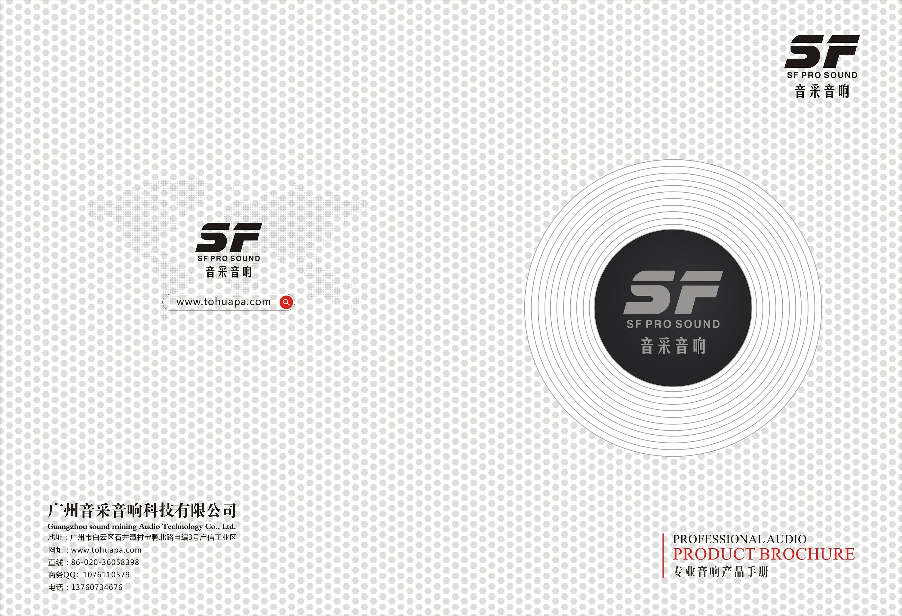 告別“同質化”！多元市場中，品牌畫冊設計：塑造企業好形象，提升市場硬競爭力