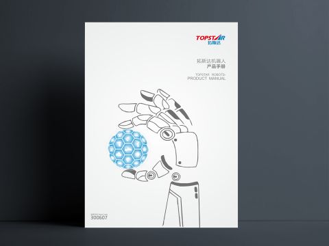 宣傳冊設計，彩頁製作