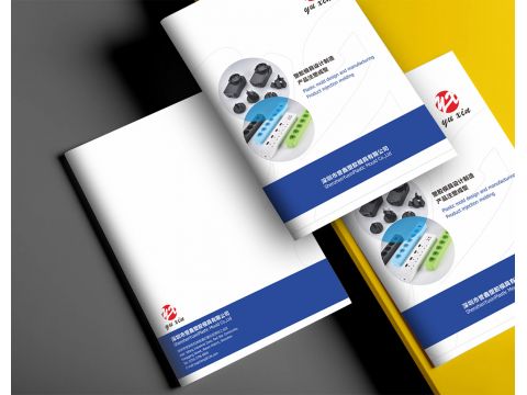 彩頁設計公司，畫冊設計，宣傳冊製作