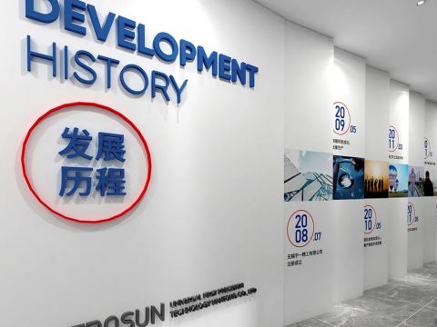 東莞文化牆設計製作